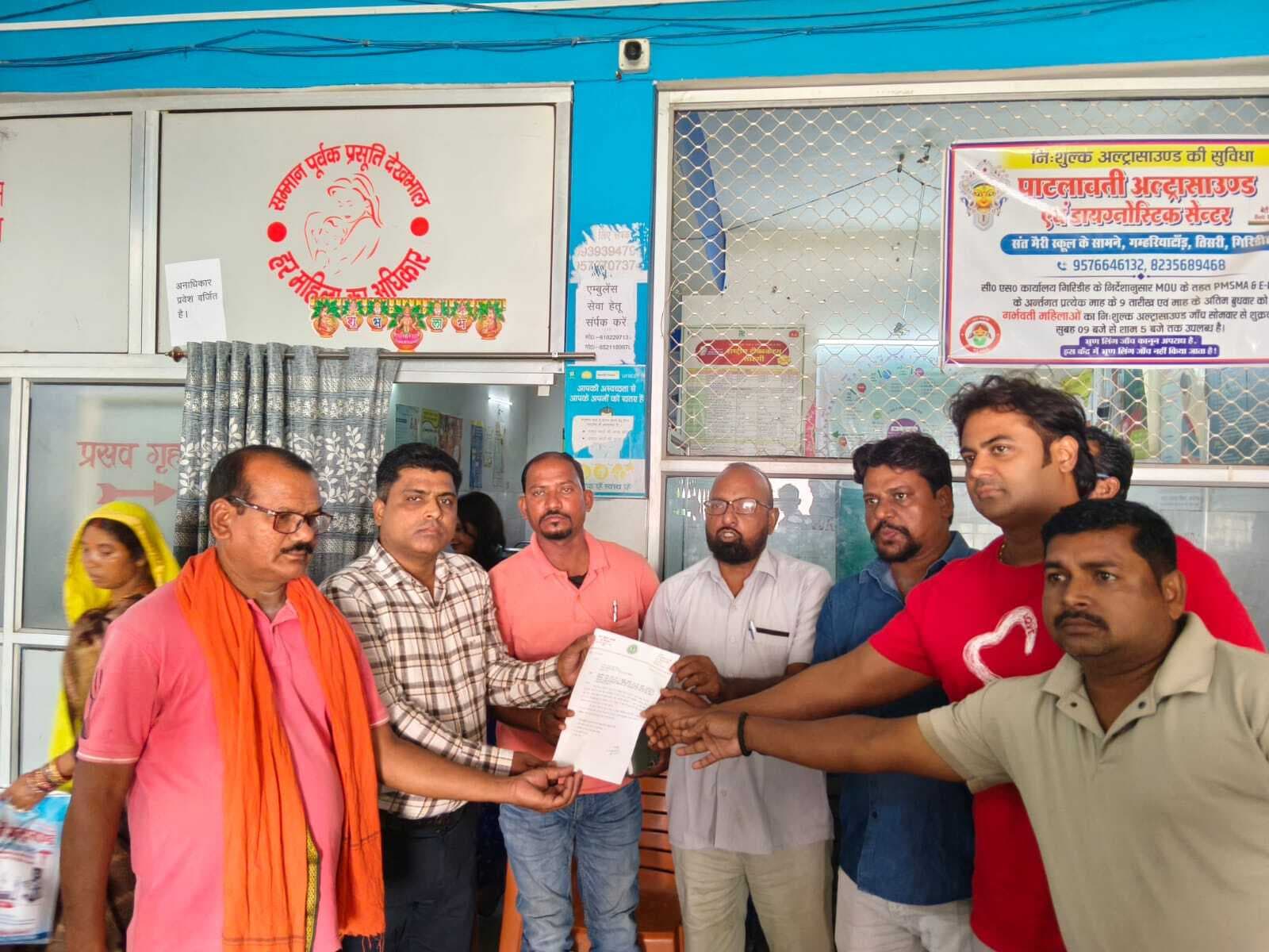 Giridih News :गावां सीएचसी में नहीं मिले चिकित्सक, पूर्व विधायक ने जतायी नाराजगी