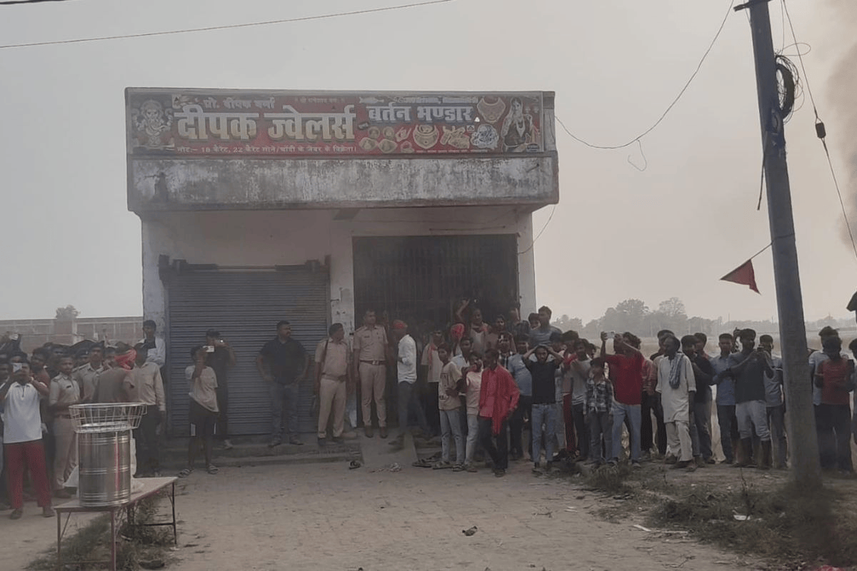 गोपालगंज में दिनदहाड़े ज्वेलरी शॉप में लूट: पीछा करने पर बदमाशों ने की फायरिंग, एक की मौत, भीड़ ने दो आरोपियों को दबोचा