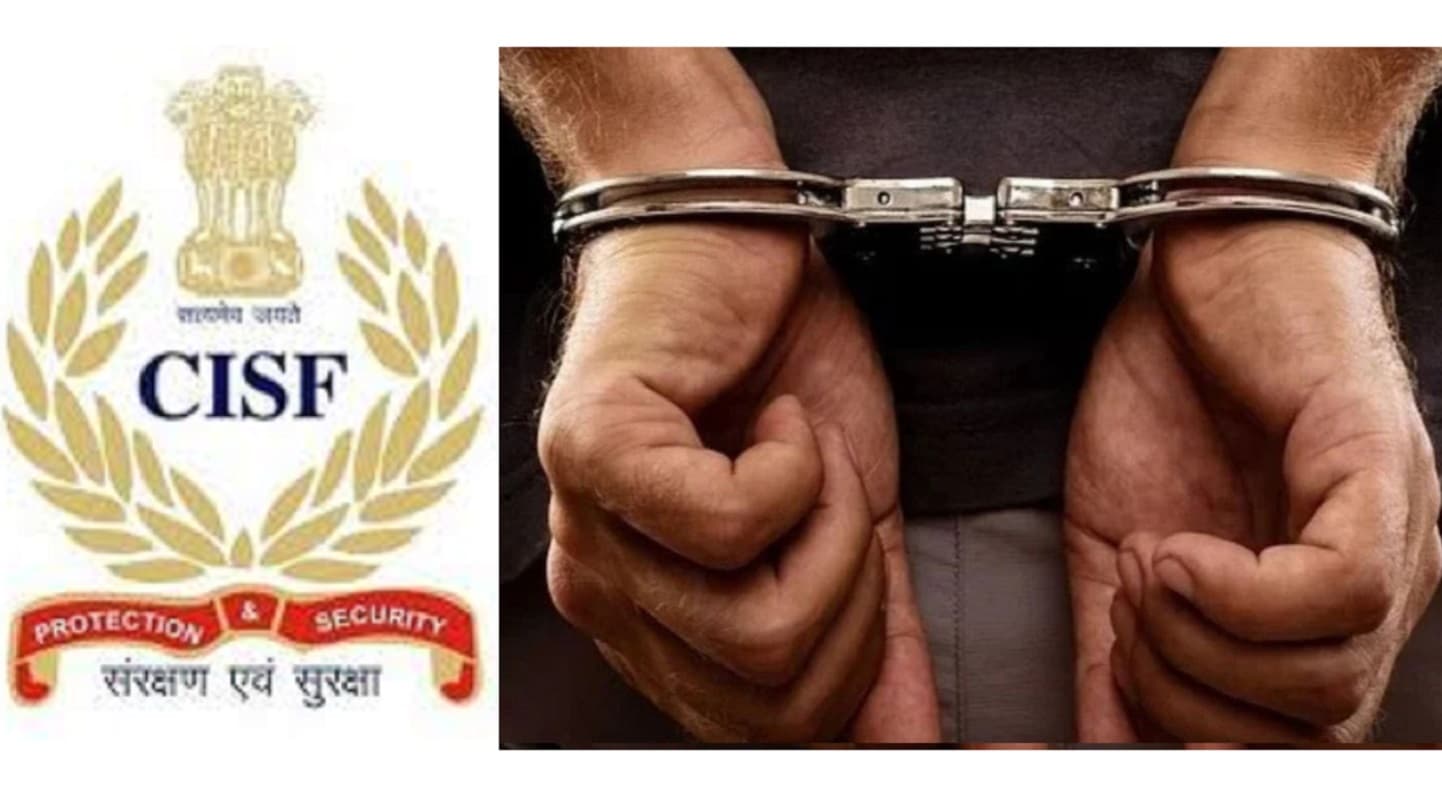 CISF जवान रामाकांत विश्वकर्मा नौकरी से बर्खास्त, नाबालिग से दुष्कर्म का है आरोपित