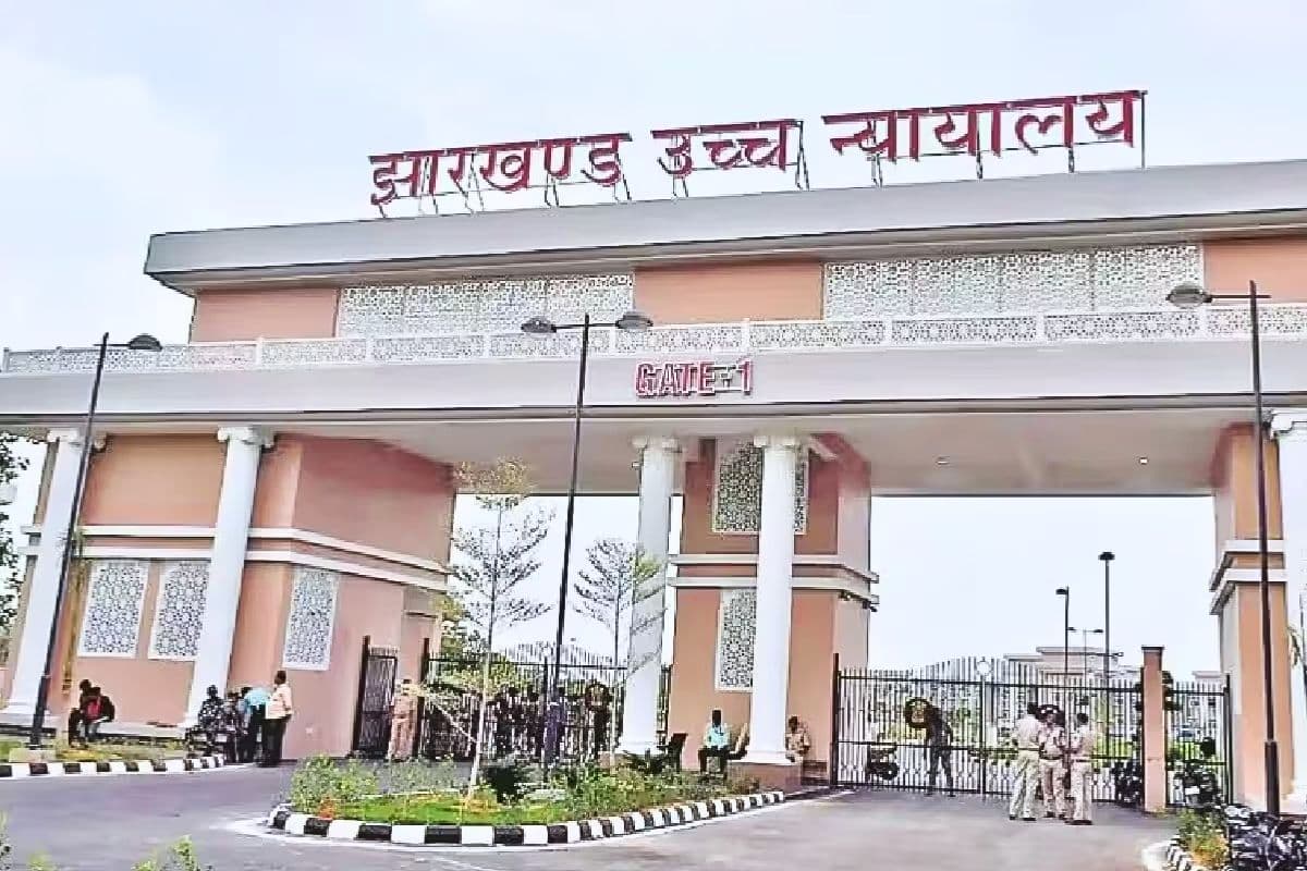 jharkhand high court jharkhand high court
