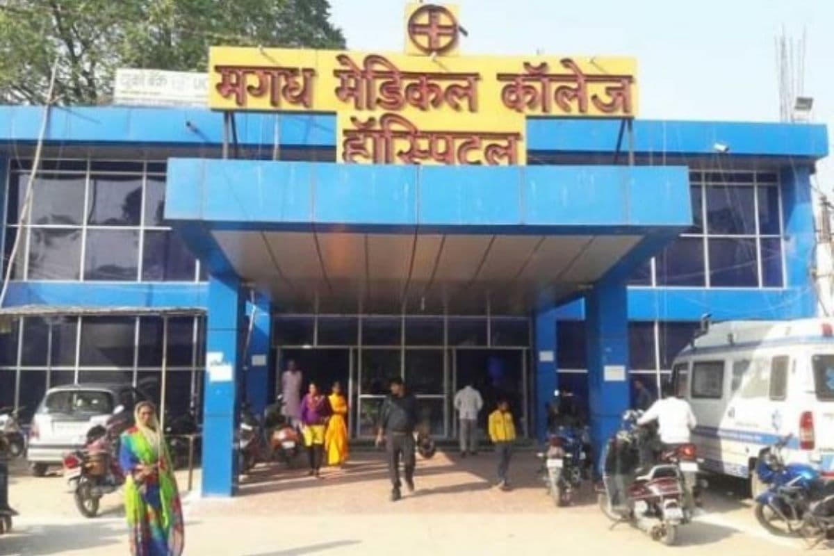 बिहार में मगध मेडिकल अस्पताल की नर्सिंग छात्राओं का अश्लील वीडियो वायरल, देर रात हाई वोल्टेज ड्रामा