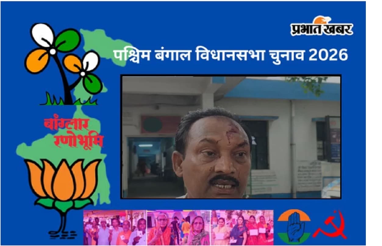 पश्चिम बंगाल में दूसरे चरण की वोटिंग से पहले हिंसा, जादवपुर से नदिया तक माहौल तनावपूर्ण