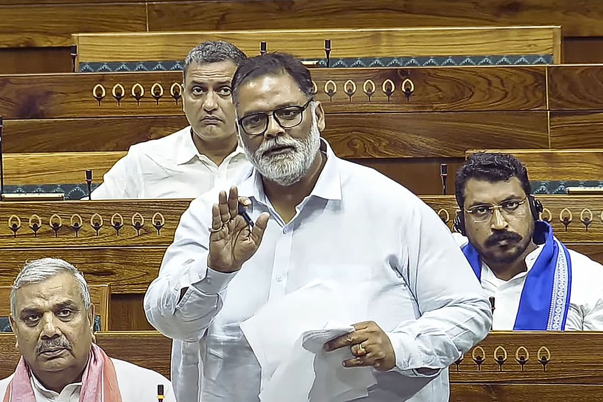 नालंदा मामले पर संसद में गरजे पप्पू यादव, बोले- मणिपुर जैसी घटना, दोषियों को फांसी दो