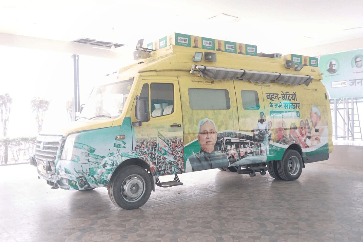 लग्जरियस बस से बिहार की यात्रा करेंगे निशांत कुमार, पूर्व सीएम नीतीश के विकास कार्यों का लगा स्टीकर