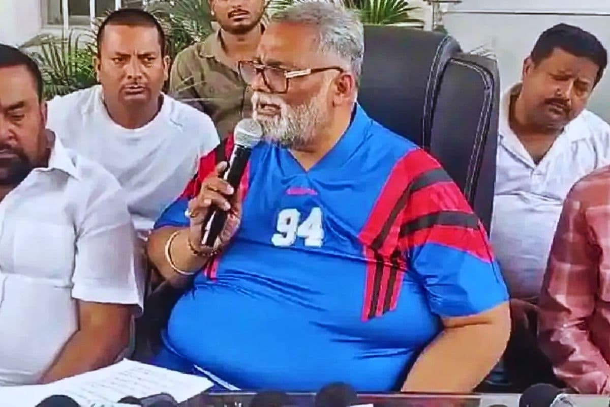 'पटना में लड़कियां परोसी जा रही हैं, बेटियों की लग रही बोली', पप्पू यादव के सनसनीखेज दावों से मचा हड़कंप