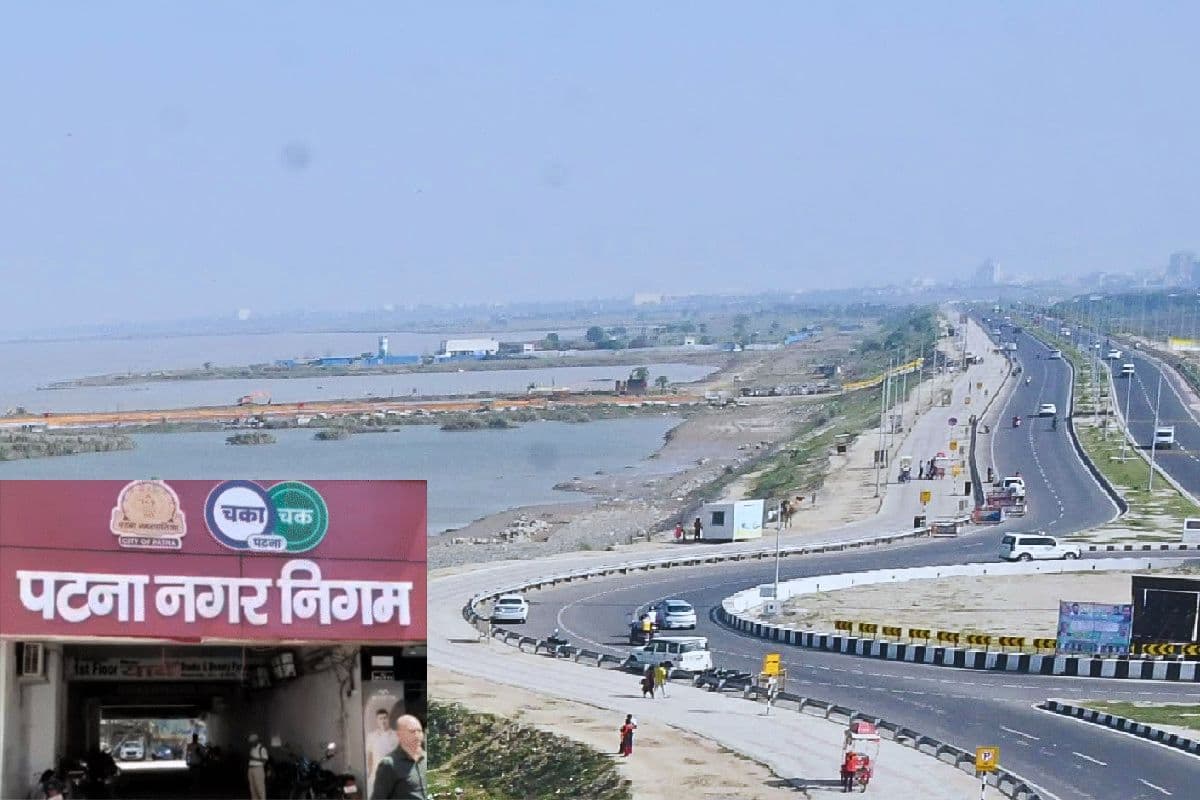 पटना मरीन ड्राइव पर बनेगा एंटरटेनमेंट और किड्स जोन, दो फेज में होगा निर्माण, सेल्फी पॉइंट भी होंगे तैयार