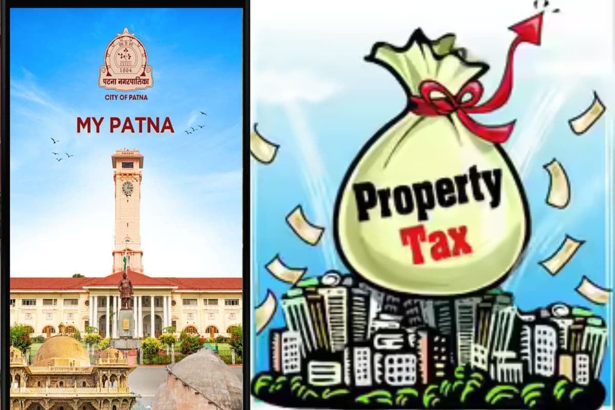 Patna News: 12 माह में नगर निगम ने वसूला ₹250 करोड़ टैक्स; OTS के कारण 80% लोगों ने चुकाया Property Tax, अब जून तक मिलेगी 5% छूट