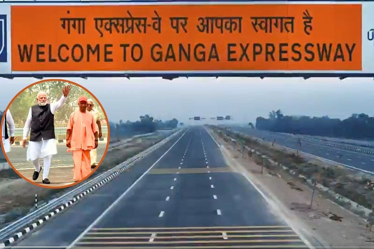 पीएम मोदी ने 594 KM लंबे गंगा एक्सप्रेसवे का किया उद्घाटन, मेरठ से प्रयागराज की दूरी अब सिर्फ 6 घंटे में