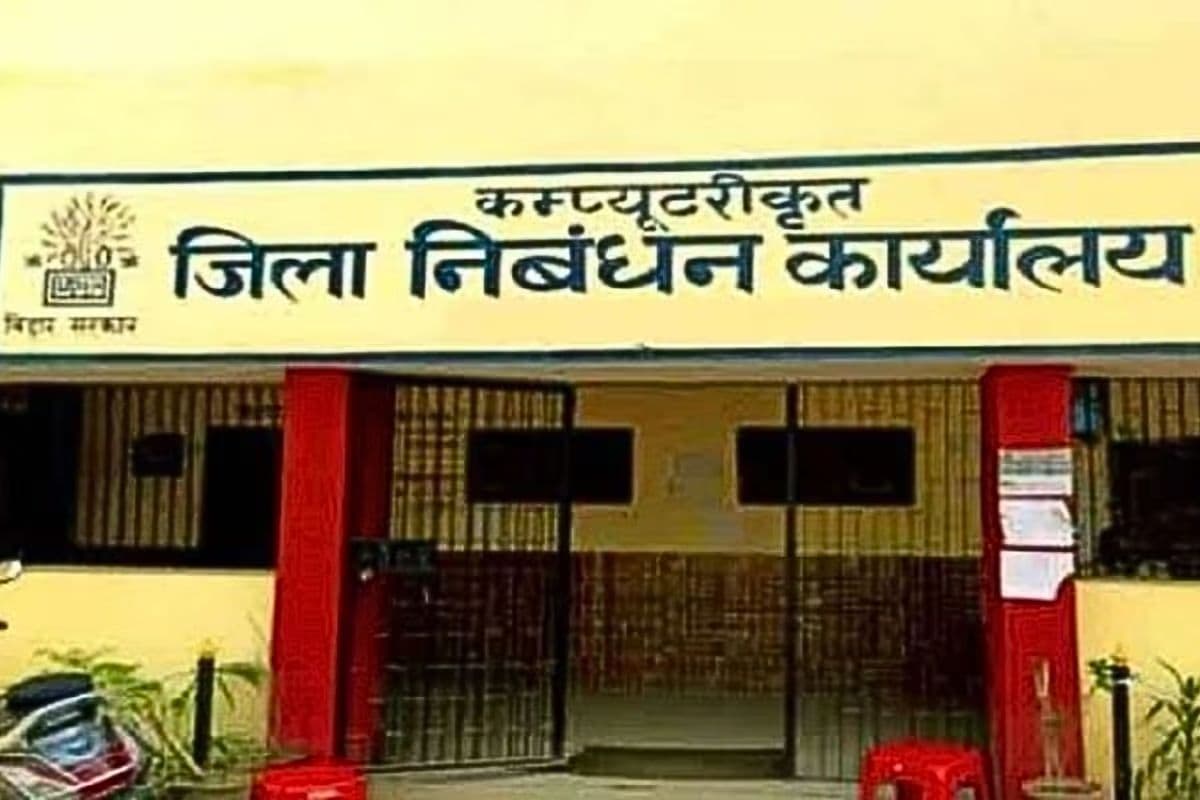 बिहार में संडे को रजिस्ट्री ऑफिस खोलने का असर, लक्ष्य से ज्यादा हुआ कलेक्शन