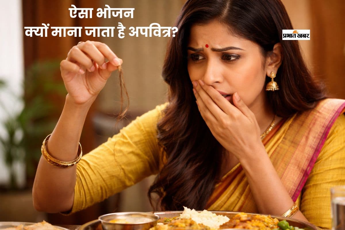 भोजन से जुड़ी ये 4 गलतियां ला सकती हैं दरिद्रता, जरूर जानें नियम