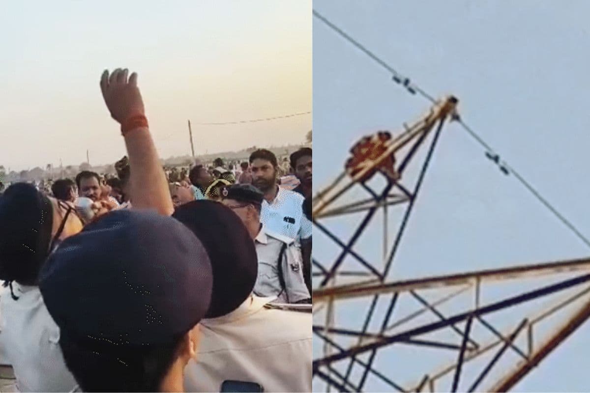 बॉयफ्रेंड से शादी की जिद में हाईटेंशन टावर पर चढ़ी लड़की, चार थानों के 100 से अधिक जवानों ने किया रेस्क्यू