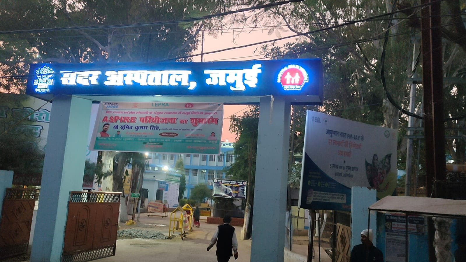आज का ओपीडी और इमरजेंसी ड्यूटी रोस्टर जारी, जानें कौन से डॉक्टर रहेंगे मौजूद