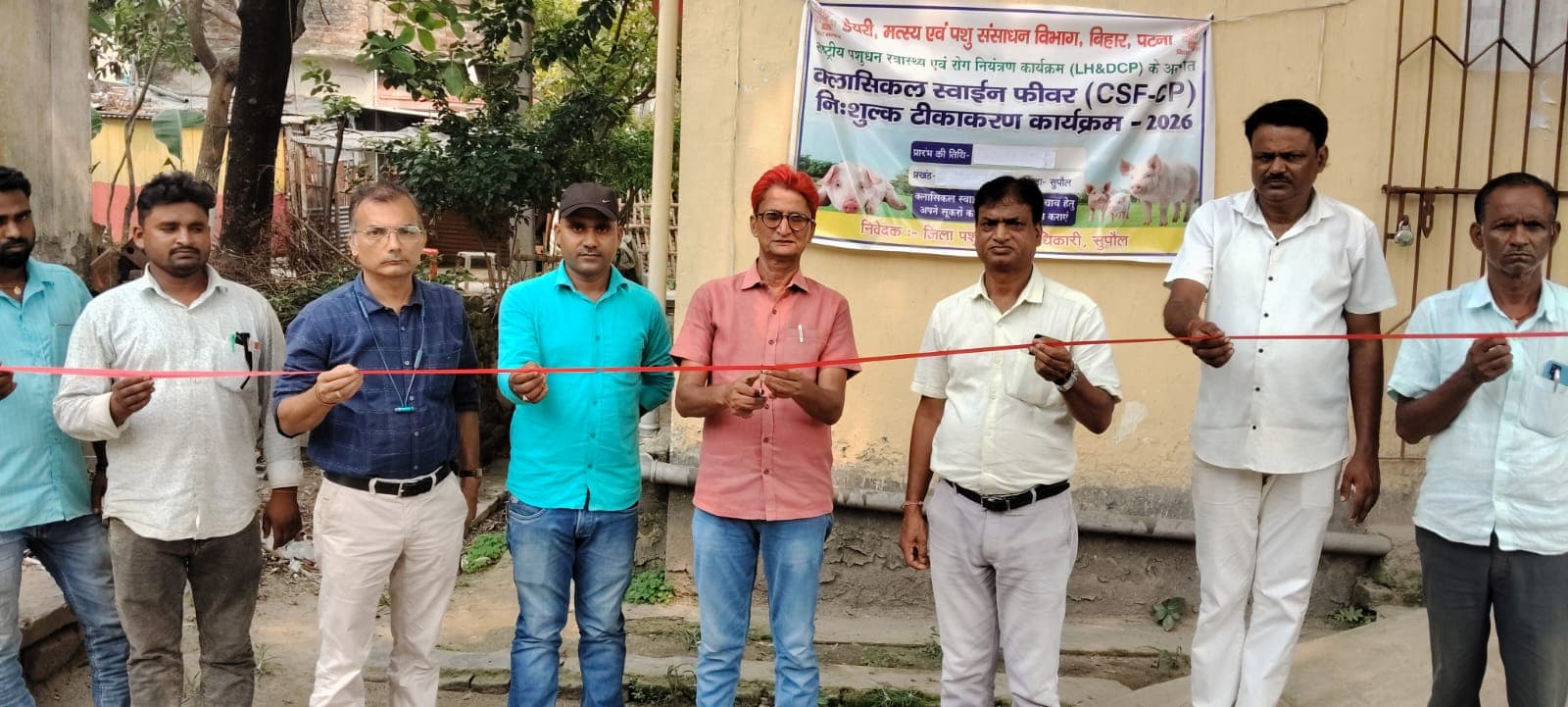किशनपुर में स्वाइन फ्लू टीकाकरण अभियान शुरू
