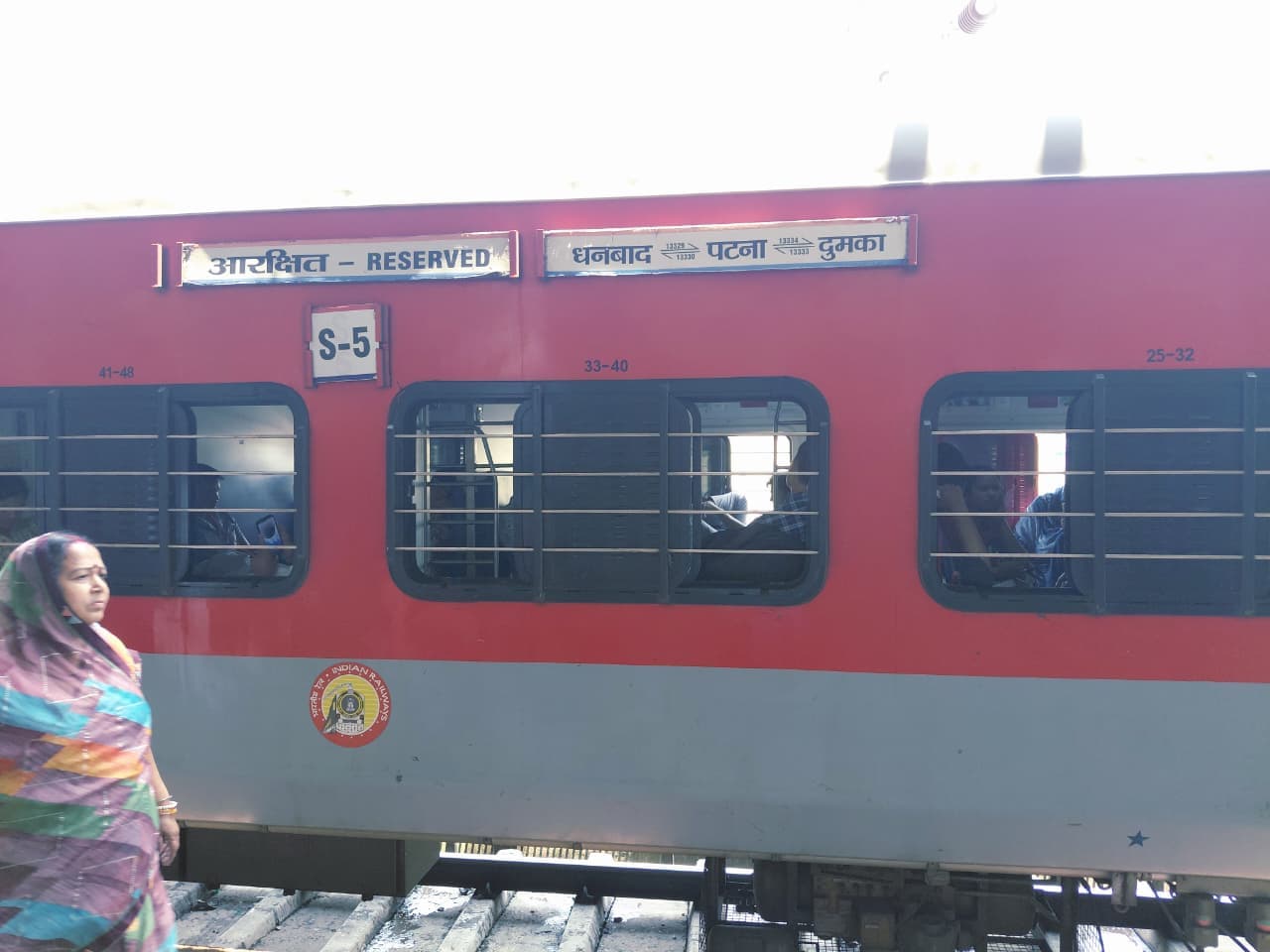 पटना-दुमका एक्सप्रेस 2 घंटे से अधिक लेट, 11:46 बजे पहुंची स्टेशन, यात्री हुए परेशान