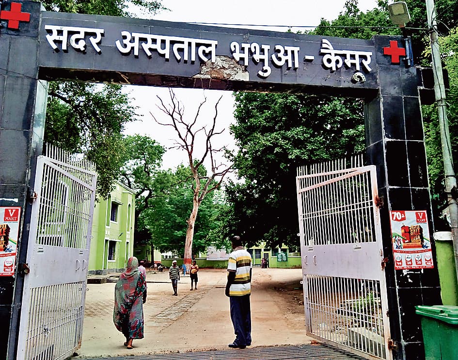 Kaimur News : सदर अस्पताल में आज बैठेंगे विशेषज्ञ डॉक्टर, घर से निकलने से पहले देखें पूरी लिस्ट