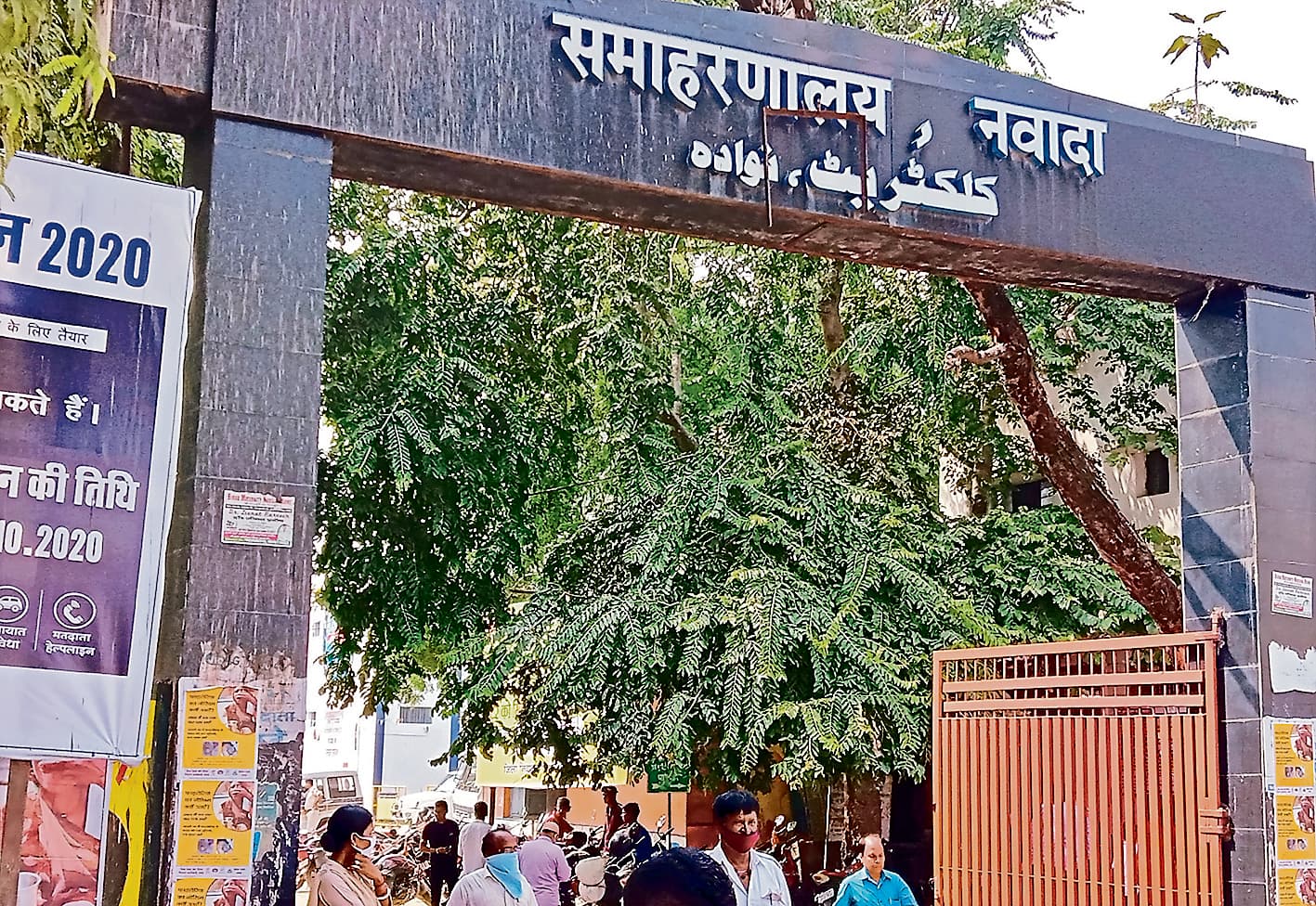 Nawada News. जिले के थानों में लगेगा जनता दरबार, सुबह 11 बजे से शिकायतों की होगी सुनवाई 