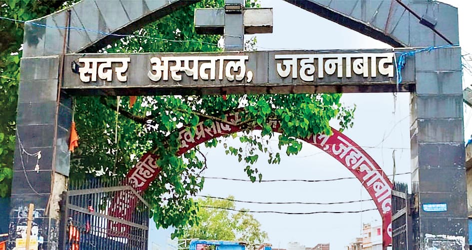 जहानाबाद संडे गाइड: सदर अस्पताल का इमरजेंसी ड्यूटी चार्ट जारी, जानें कैसा रहेगा मौसम और कहां करें मंदिरों के दर्शन