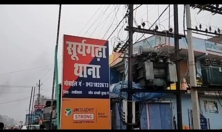 युवक को बंधक बनाने पर भड़के ग्रामीण, एनएच 80 पर 40 मिनट तक लगाया जाम