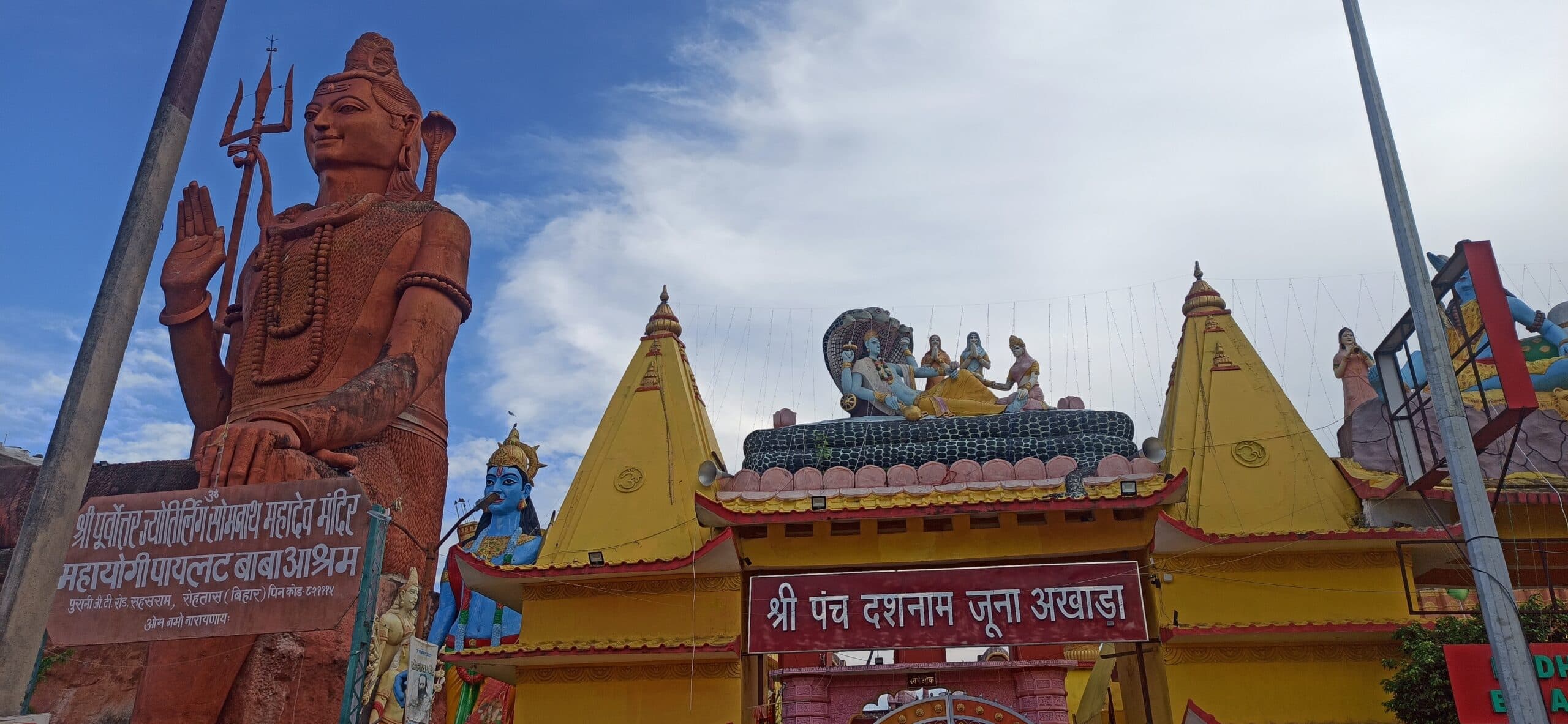 sasaram News : आज सोमवार को सासाराम के प्रमुख मंदिरों के पट खुलने व बंद होने का जानें समय 