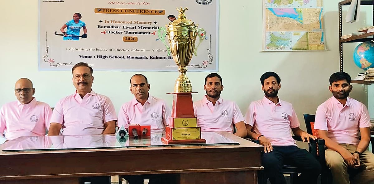 Kaimur News. कैमूर में हॉकी टूर्नामेंट का आगाज कल, सात टीमें दिखायेंगी दमखम