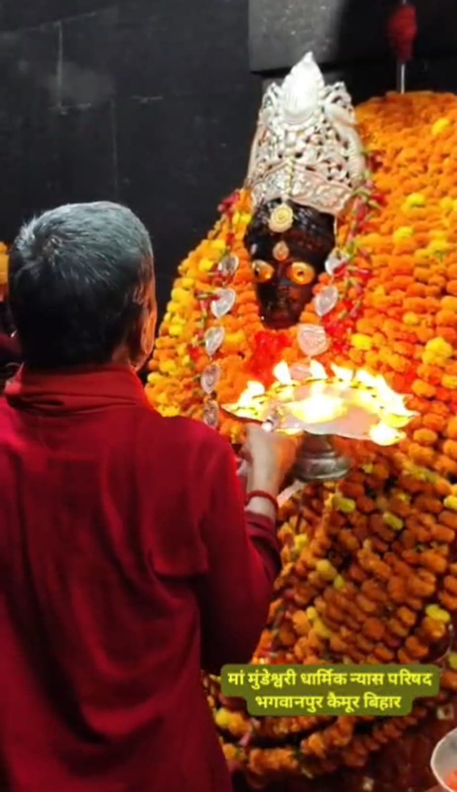 Kaimur News. मुंडेश्वरी मंदिर में सुबह से ही गूंज रहे घंट-घड़ियाल, करें दिव्य दर्शन