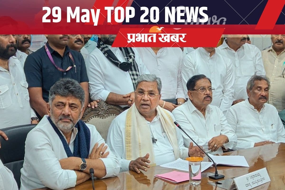 29 May TOP 20 NEWS 29 May TOP 20 NEWS