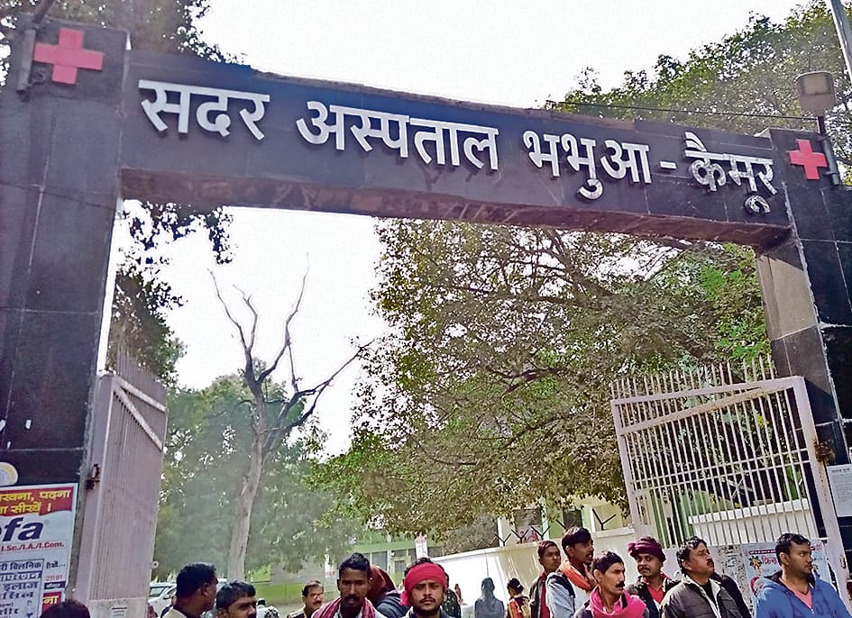 भभुआ सदर अस्पताल: आज OPD में बैठेंगे ये 9 विशेषज्ञ डॉक्टर, घर से निकलने से पहले चेक करें पूरी लिस्ट