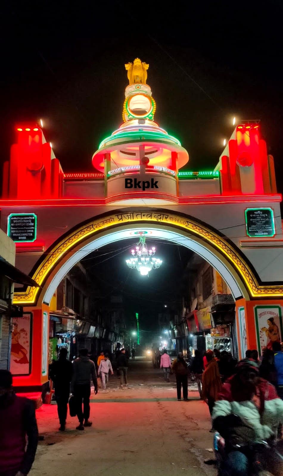 नवादा में आज: जानें आज क्या हैं नवादा में मंडी का भाव
