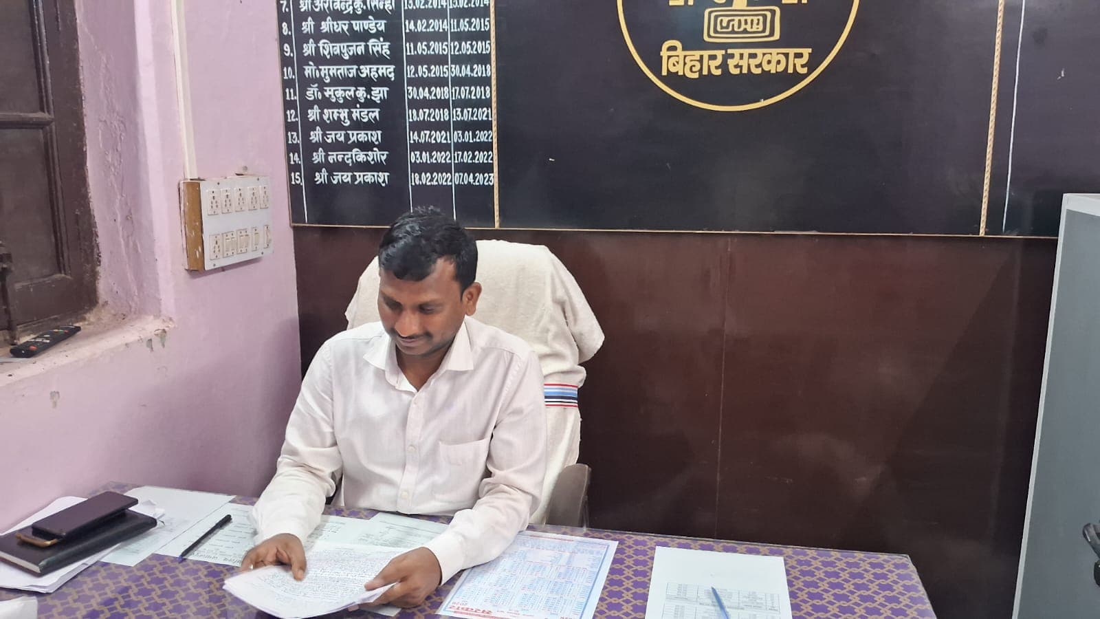 रैयतों के लिए राहत भरी खबर, सोमवार से अंचल कार्यालय में बैठेंगे सभी राजस्व कर्मचारी