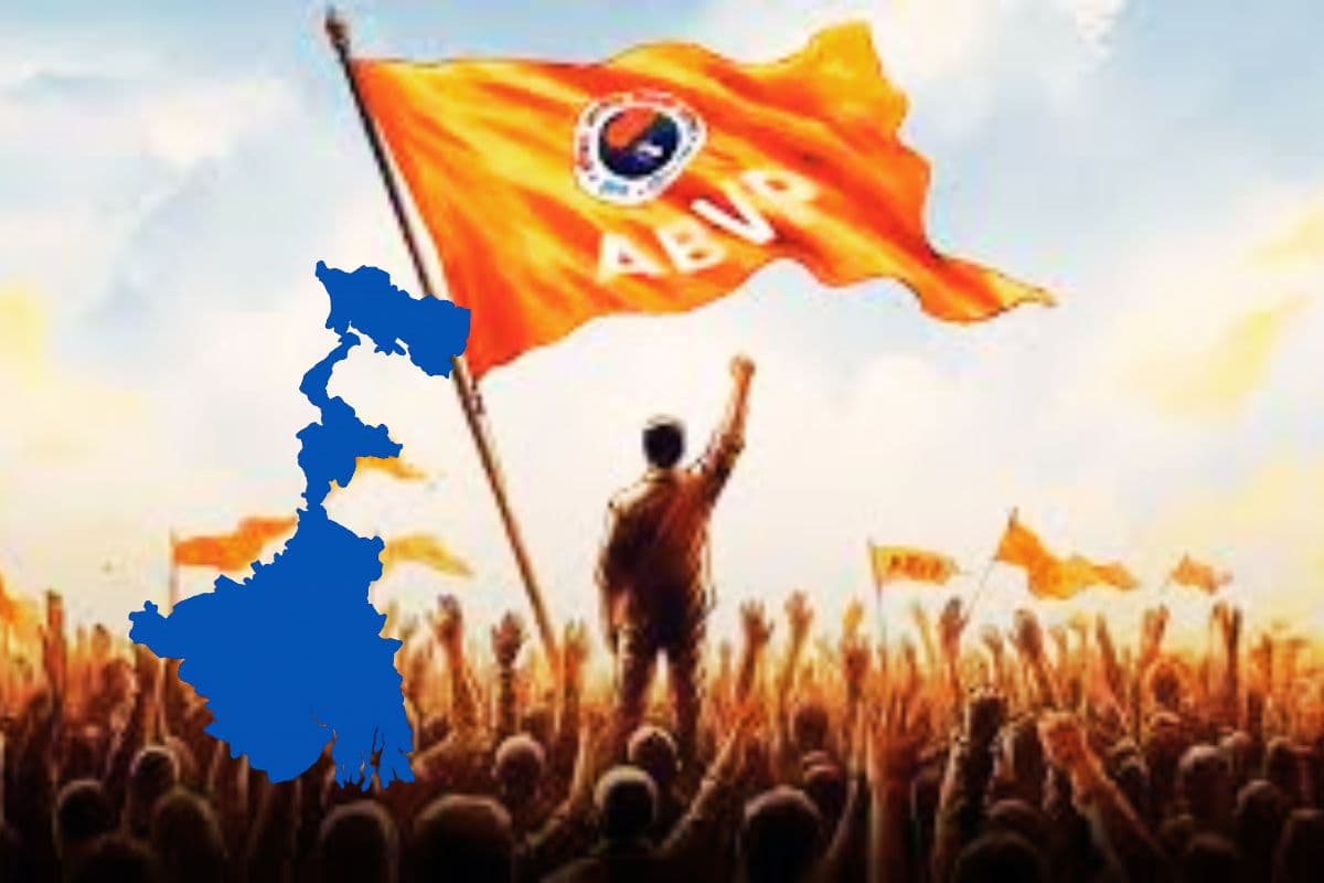 बीजेपी की जीत के बाद बंगाल के कैंपसों में भगवा लहर, ABVP यूनिट्स की संख्या 400 के पार