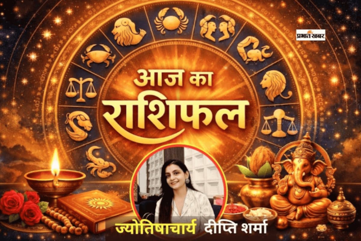 Aaj Ka Rashifal 14 May 2026