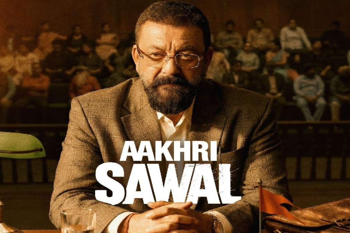 Aakhri Sawal Box Office: 'आखिरी सवाल’ की कमाई में भारी गिरावट, चार दिनों में ही बॉक्स ऑफिस पर हुआ बंटाधार