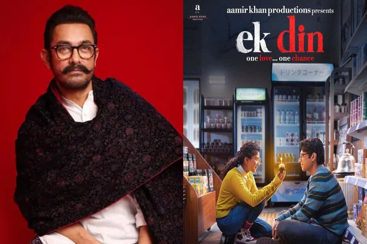 ‘एक दिन’ के फ्लॉप होने पर छलका आमिर खान का दर्द, कहा- फिल्म रिजेक्ट होना बेहद तकलीफ देता है