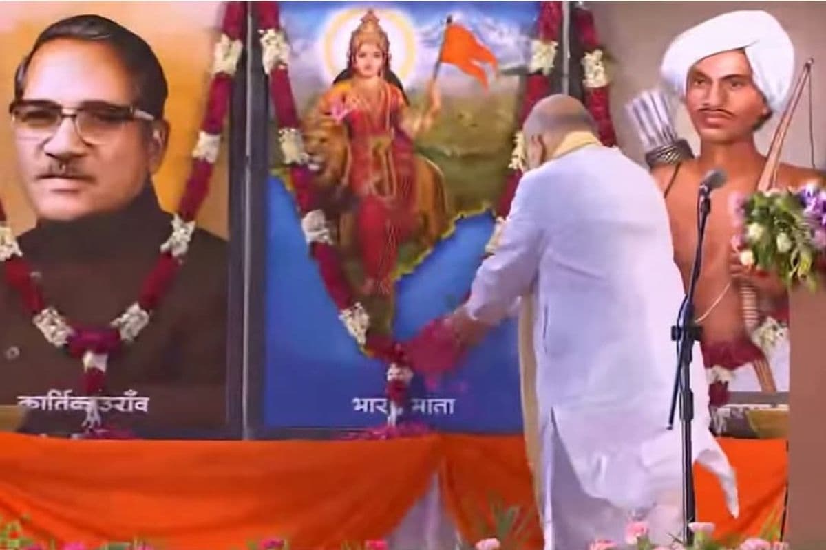 जनजातीय महाकुंभ में अमित शाह का बड़ा ऐलान, बोले- UCC से आदिवासियों को डरने की जरूरत नहीं