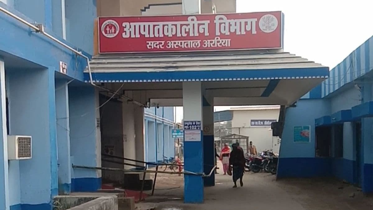 अररिया सदर अस्पताल में आज विशेषज्ञ डॉक्टरों की तैनाती, जानिए किस विभाग में कौन डॉक्टर रहेंगे मौजूद