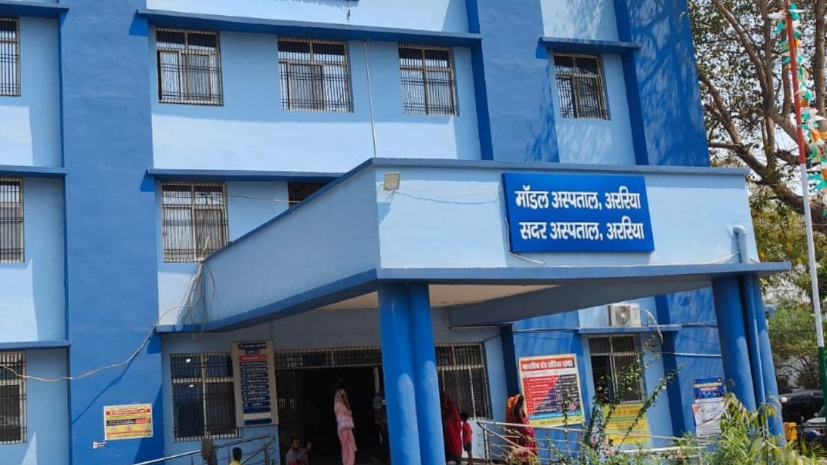 अररिया में मंगलवार को किस डॉक्टर की रहेगी ड्यूटी? यहां देखें पूरी लिस्ट