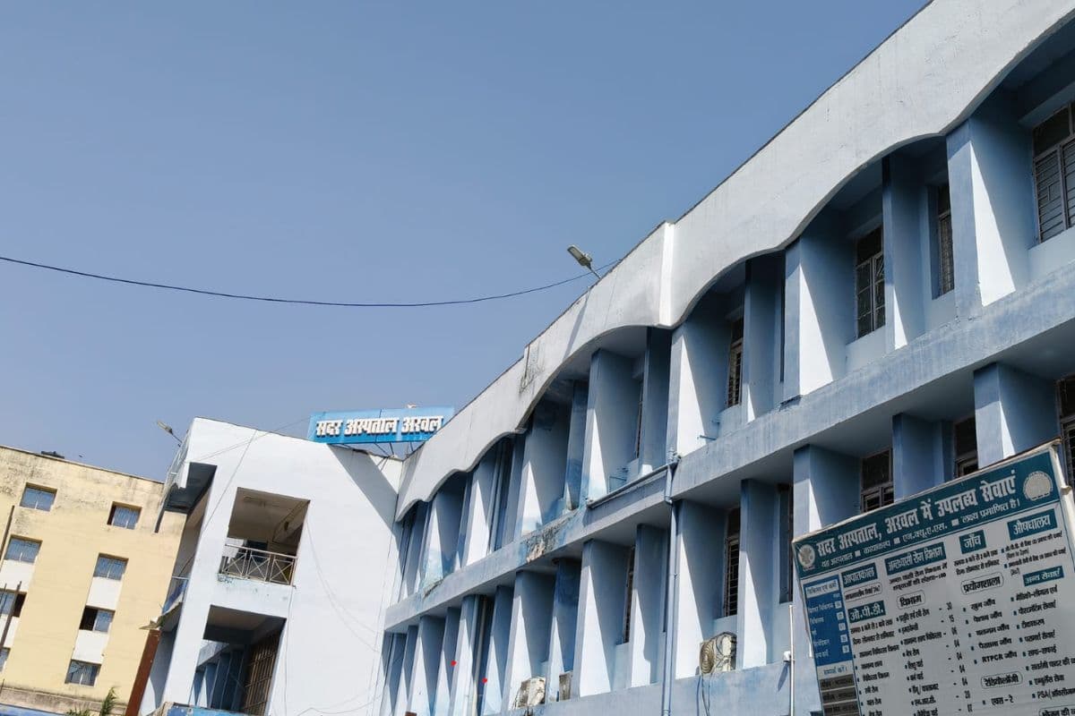 Arwal News: अरवल में धड़ल्ले से चल रहे अवैध निजी अस्पताल, सुविधाएं शून्य लेकिन वसूली बड़े अस्पतालों जैसी