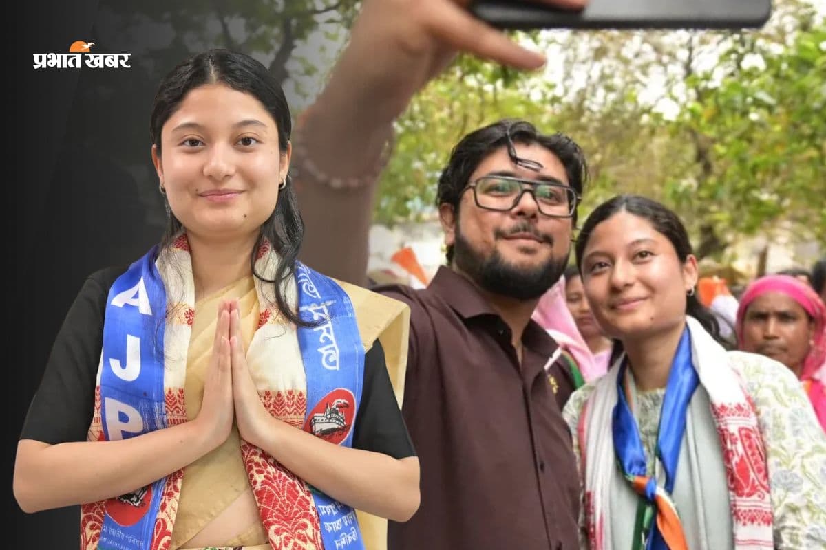 असम चुनाव में कैसा है 'Gen-Z' स्वैग, देखें गुवाहाटी सीट पर कुनकी चौधरी का हाल