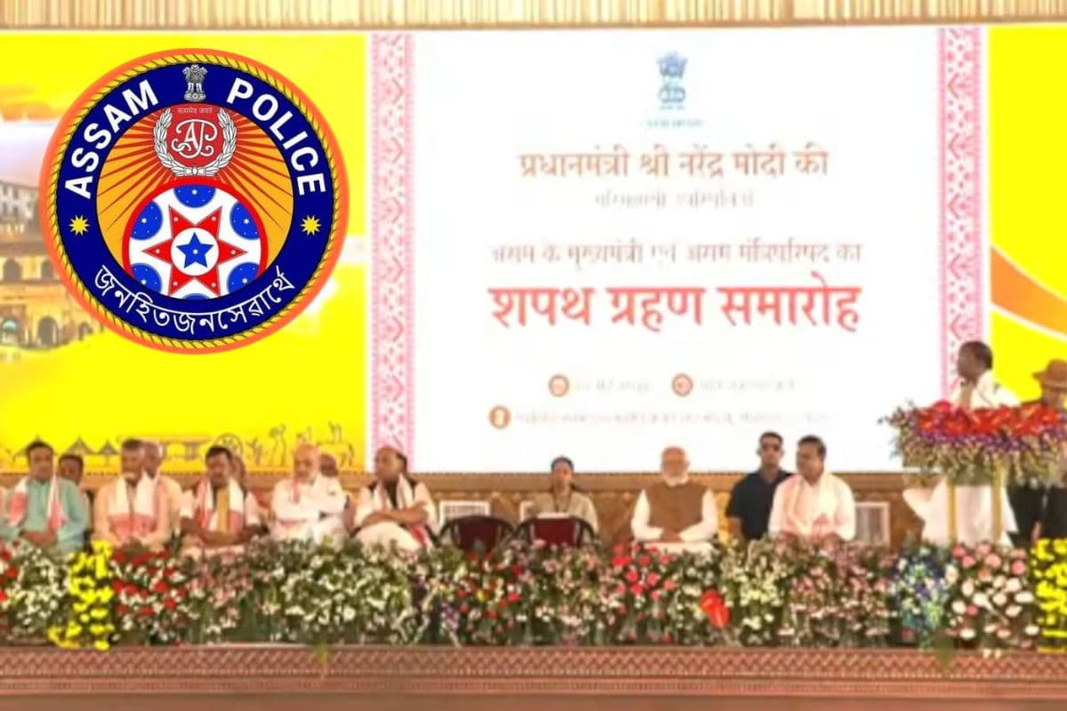 असम में नयी सरकार के शपथ ग्रहण समारोह कार्यक्रम में गोलियां लेकर पहुंचा शख्स, पुलिस ने दबोचा
