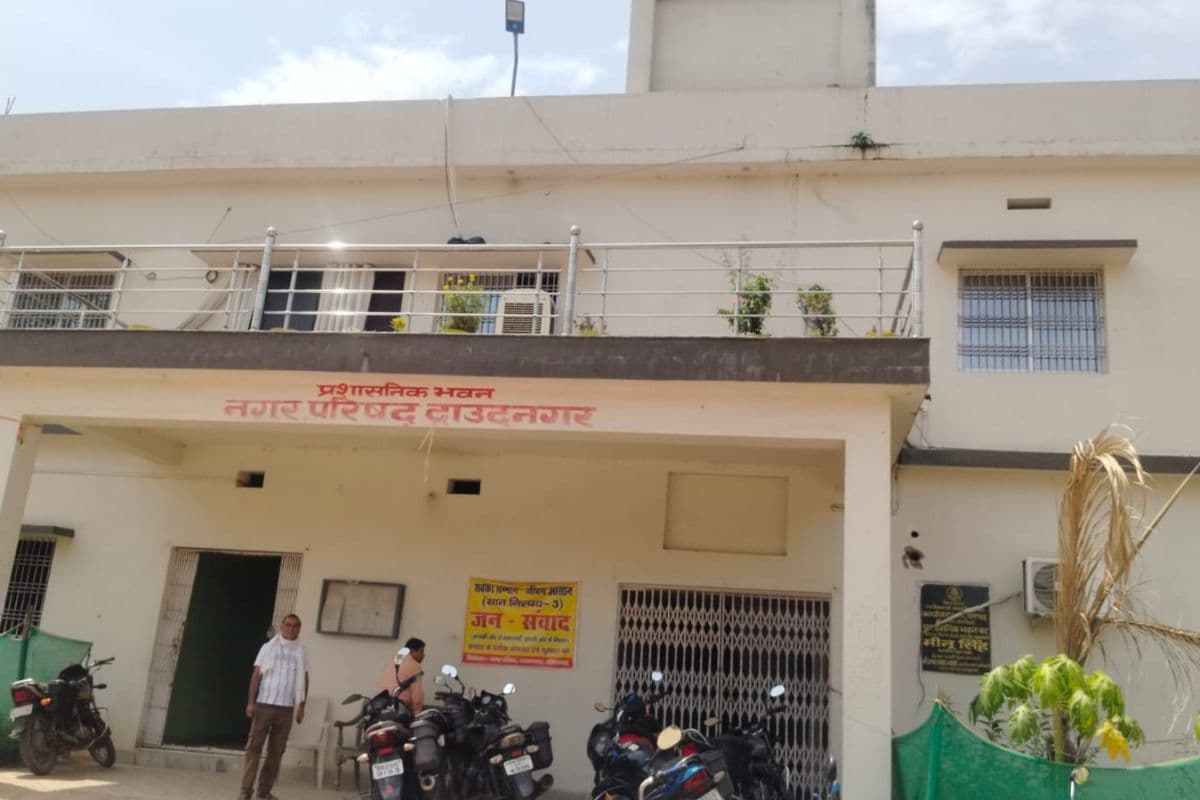 Aurangabad News: दाउदनगर नगर परिषद में सशक्त स्थायी समिति चुनाव को लेकर बढ़ी सरगर्मी