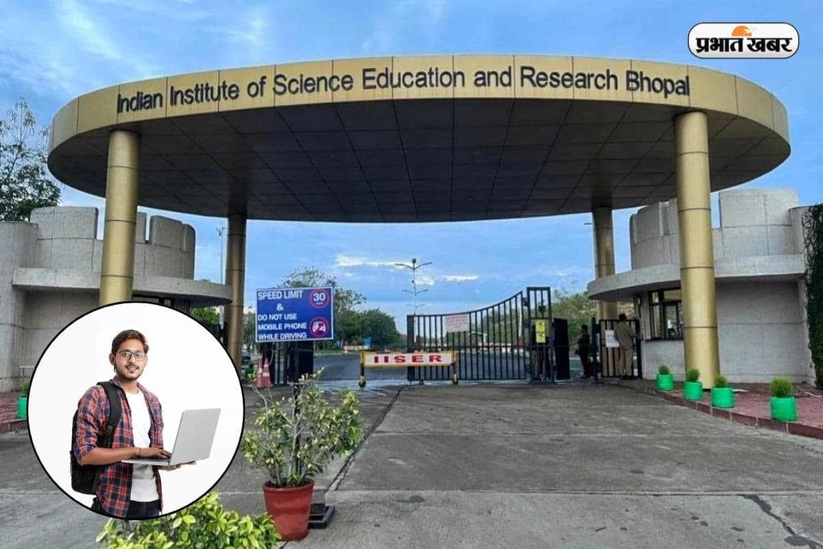 साइंटिस्ट बनने का है सपना? जानें IISER भोपाल का एडमिशन प्रोसेस और कटऑफ