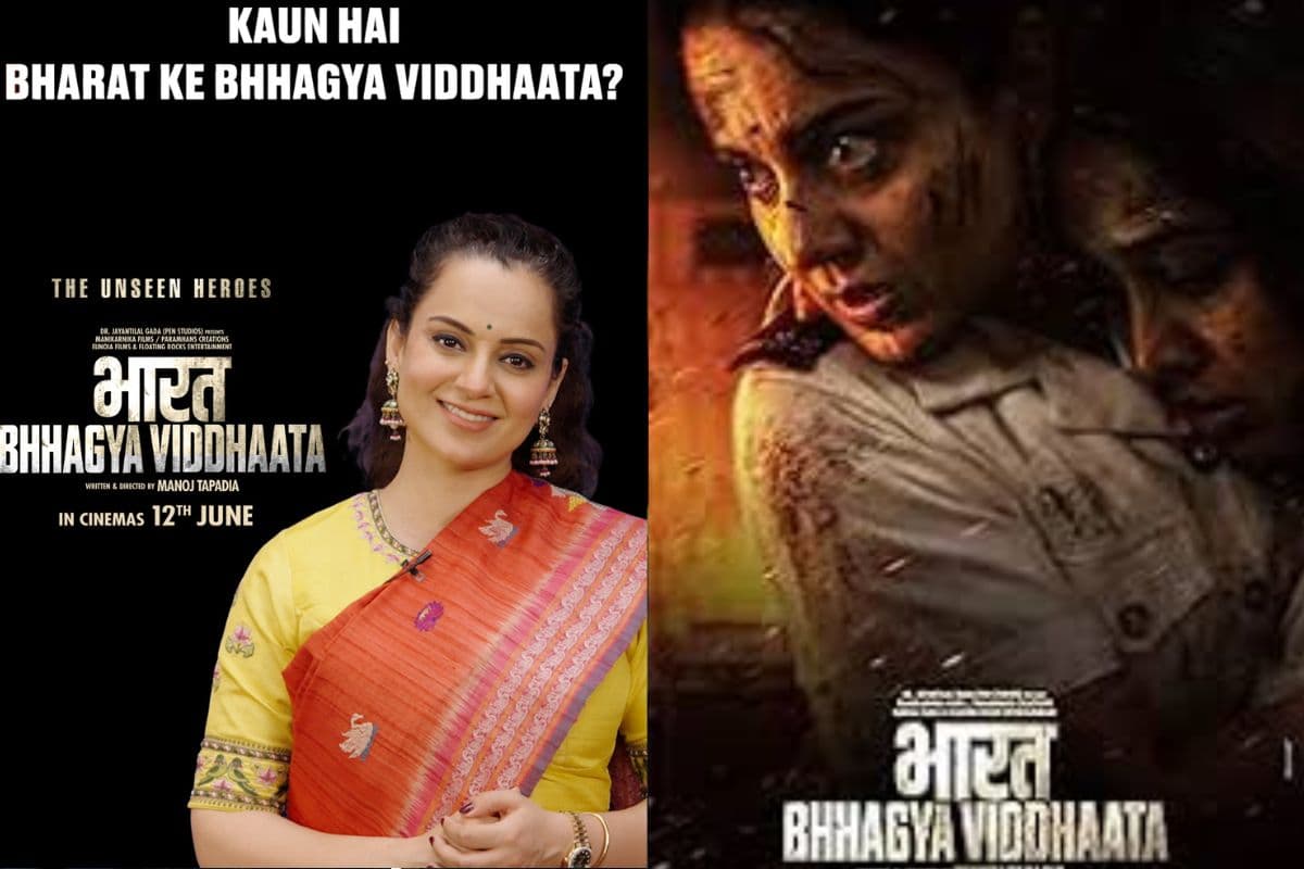 कंगना रनौत ने बताया किसकी कहानी है 'भारत भाग्य विधाता'?, जानिए फिल्म में क्या है खास