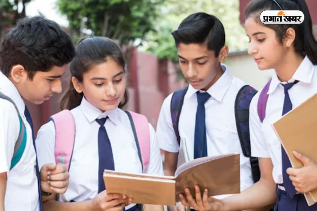 बिहार बोर्ड 10वीं कंपार्टमेंट परीक्षा का रिजल्ट आज, ऐसे करें चेक