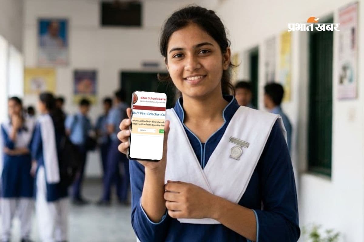 Bihar 11th Admission 2026