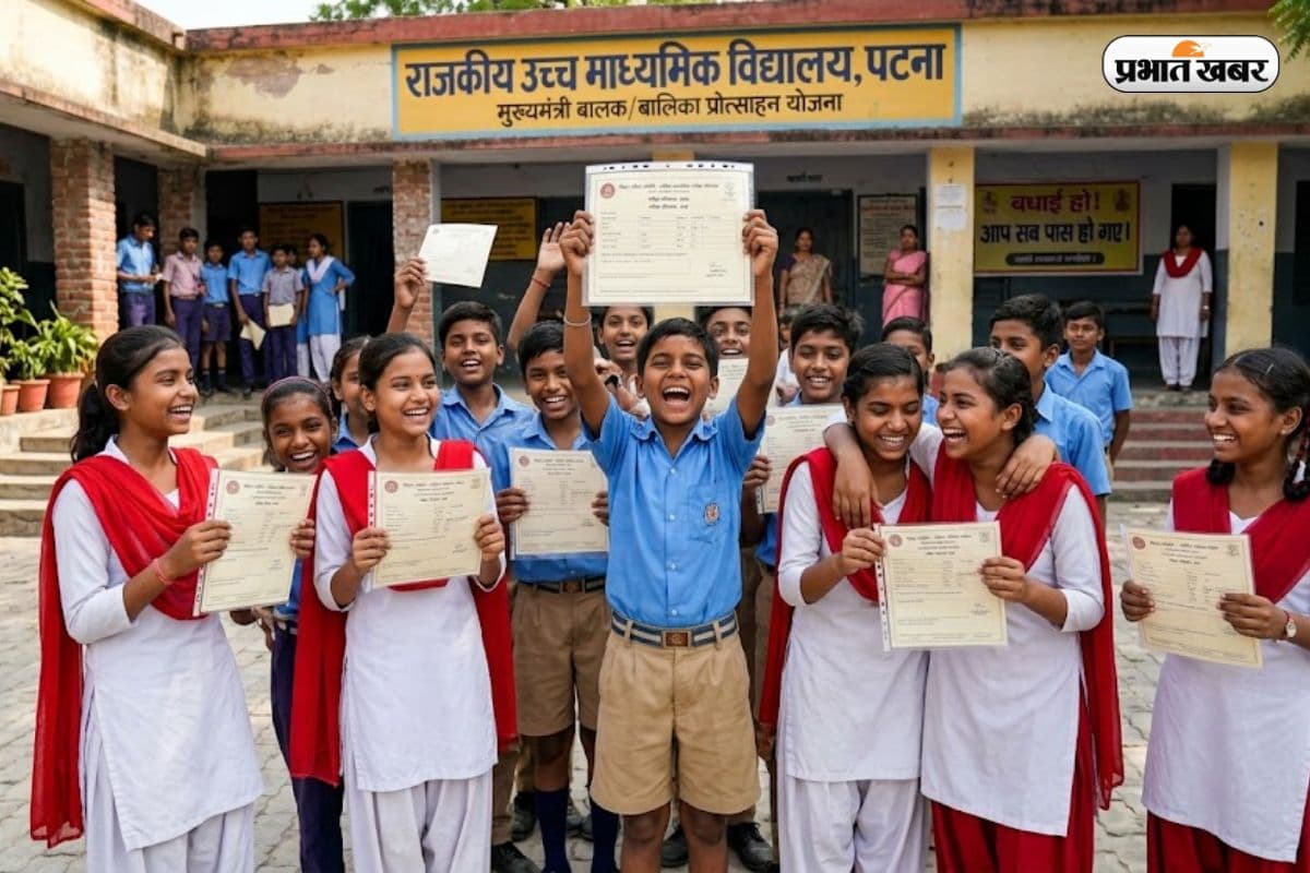 बिहार मैट्रिक प्रोत्साहन योजना 2026 के लिए आवेदन हुए शुरू, जानें अप्लाई करने का तरीका