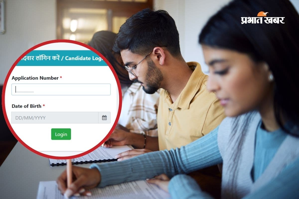 बिहार DElEd एग्जाम के लिए एडमिट कार्ड जारी, यहां डायरेक्ट लिंक से करें डाउनलोड