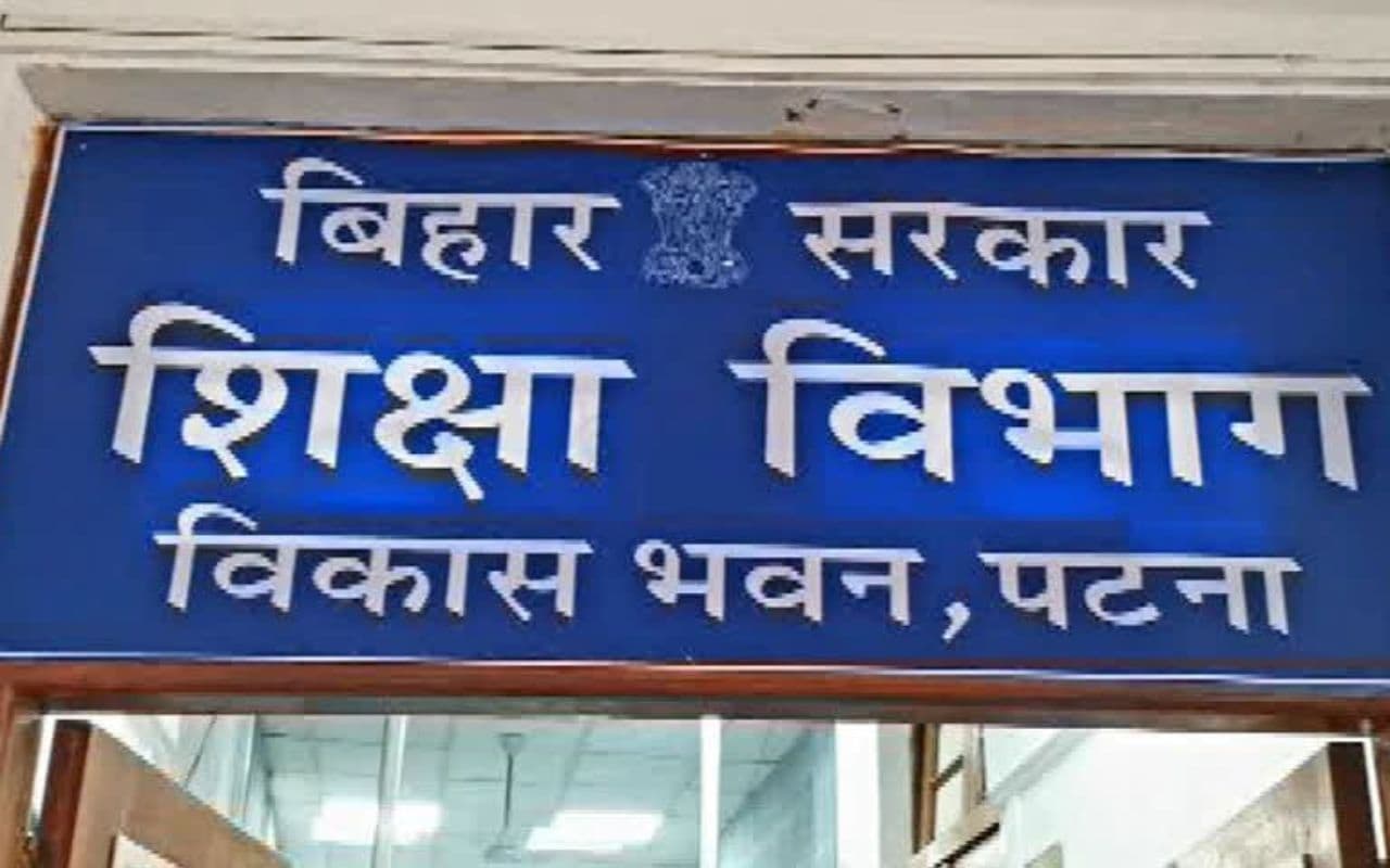 बिहार के स्कूलों में बदलेगा पूरा सिस्टम, किताब-ड्रेस पर अब अभिभावकों की चलेगी, जबरन वसूली बंद करने की तैयारी
