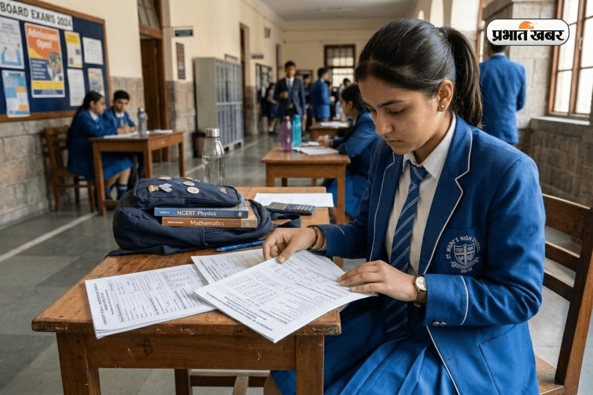 पहली मेरिट लिस्ट के आधार पर 11वीं कक्षा में एडमिशन लेने की लास्ट डेट बढ़ी