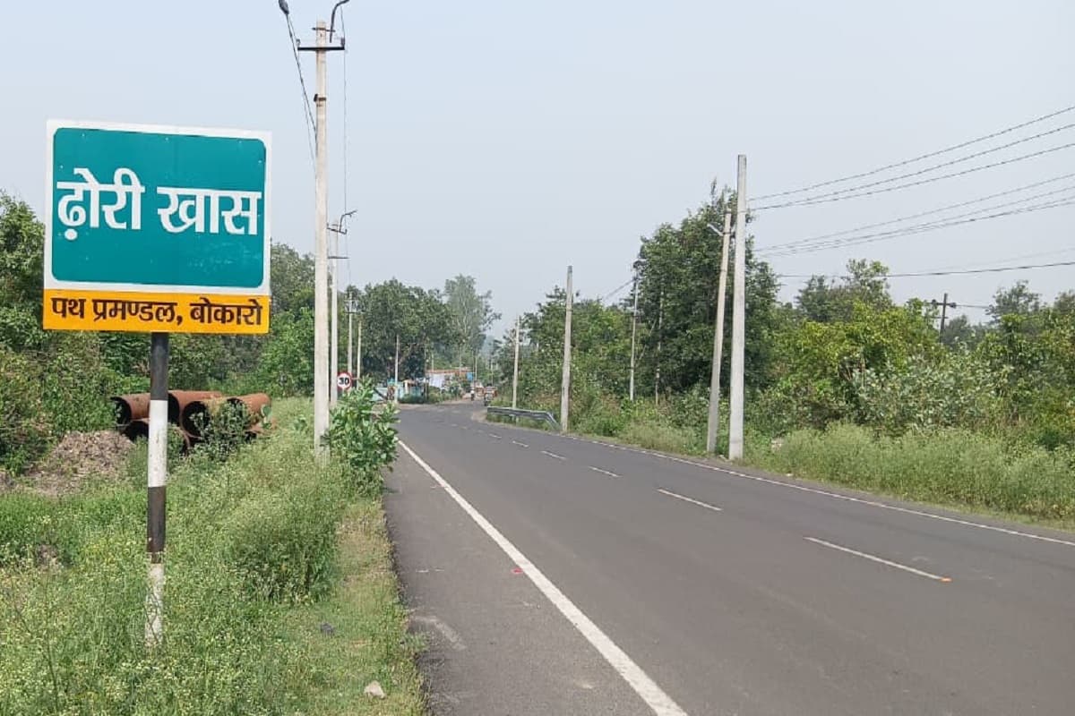 बेरमो के ढोरी इंकलाइन में हुई थी देश की दूसरी सबसे बड़ी खान दुर्घटना, 268 मजदूरों की हुई थी मौत