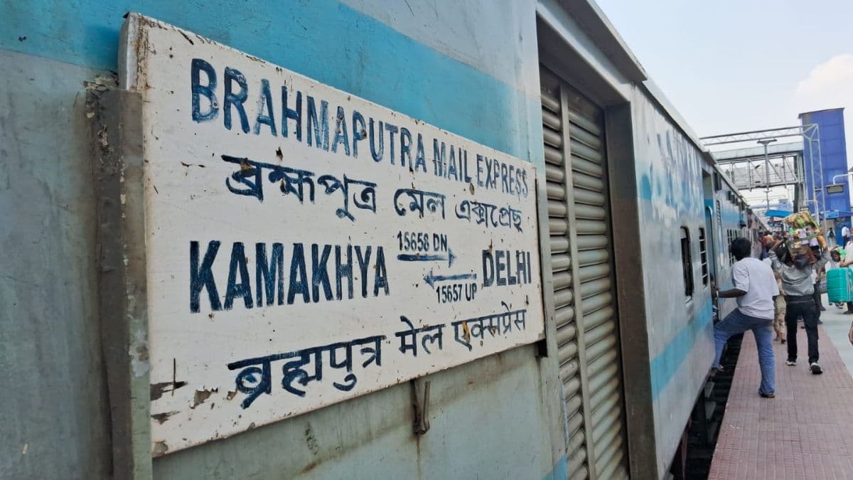 मुंगेर में 4 घंटे लेट चल रही ब्रह्मपुत्र मेल, जमालपुर के यात्रियों की बढ़ी परेशानी